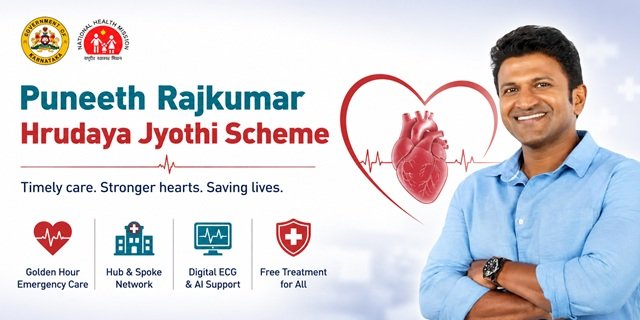 Karnataka Puneeth Rajkumar Hrudaya Jyothi Scheme