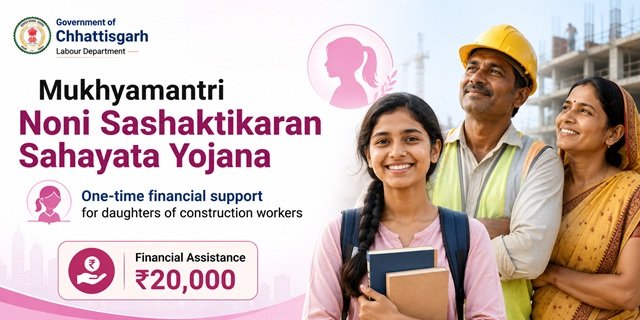 Chhattisgarh Mukhyamantri Noni Sashaktikaran Sahayata Yojana