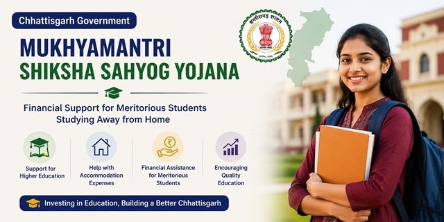 Chhattisgarh Mukhyamantri Shiksha Sahyog Yojana