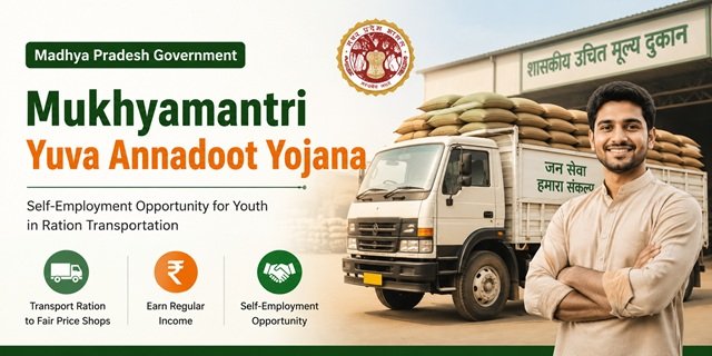 Madhya Pradesh Mukhyamantri Yuva Annadoot Yojana