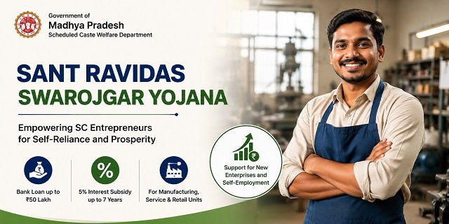 Madhya Pradesh Sant Ravidar Swarojgar Yojana