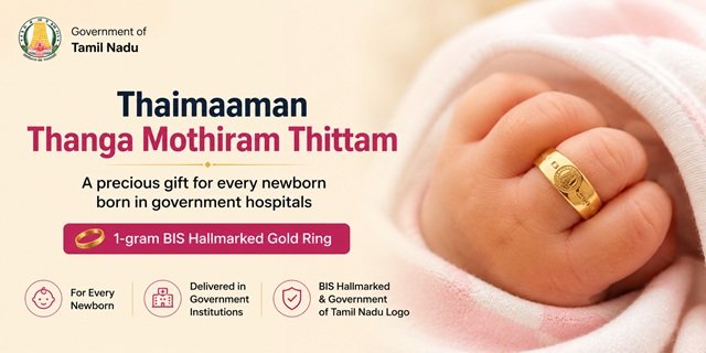 Tamil Nadu Thaimaaman Thanga Mothiram Thittam