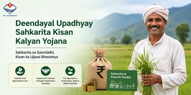 Uttarakhand Deendayal Upadhyay Sahkarita Kisan Kalyan Yojana