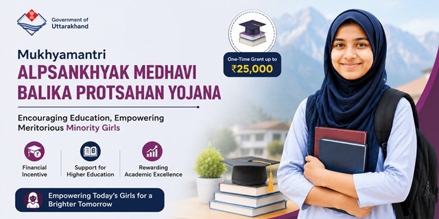 Uttarakhand Mukhyamantri Alpsankhyak Medhavi Balika Protsahan Yojana