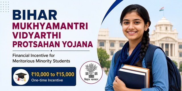Bihar Mukhyamantri Vidyarthi Protsahan Yojana