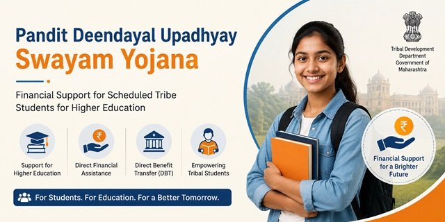 Maharashtra Pandit Deendayal Upadhyay Swayam Yojana