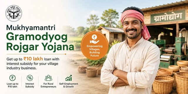 Uttar Pradesh Mukhyamantri Gramodyog Rojgar Yojana