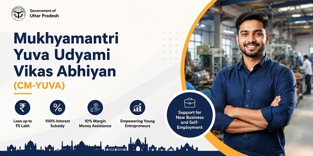 Uttar Pradesh Mukhyamantri Yuva Udyami Vikas Abhiyan