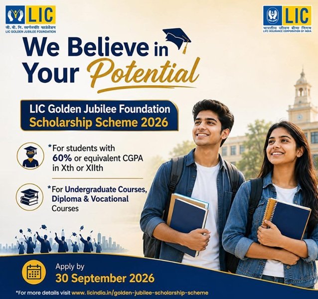 Benefits of LIC Golden Jubilee Scholarship Scheme