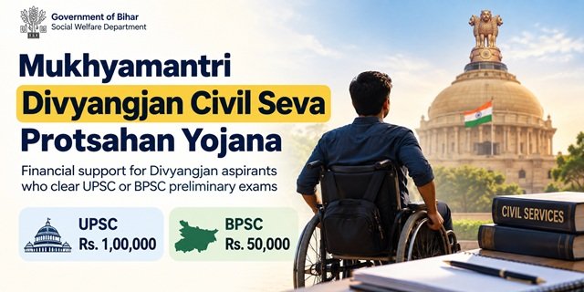 Bihar Mukhyamantri Divyangjan Civil Seva Protsahan Yojana