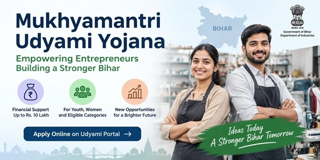 Bihar Mukhyamantri Udyami Yojana