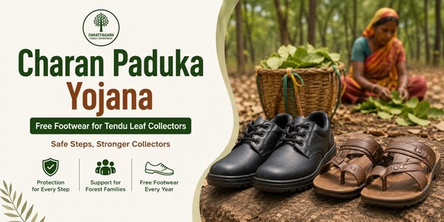 Chhattisgarh Charan Paduka Yojana