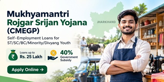Jharkhand Mukhyamantri Rojgar Srijan Yojana