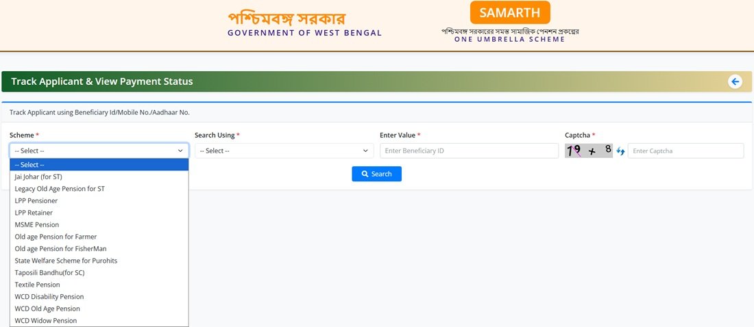 Application Status on Samarth Portal