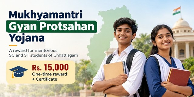 Chhattisgarh Mukhyamantri Gyan Protsahan Yojana