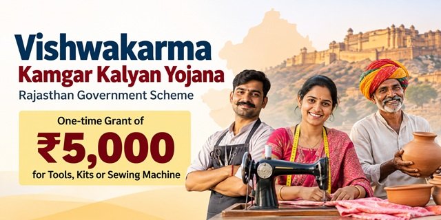 Rajasthan Vishwakarma Kamgar Kalyan Yojana